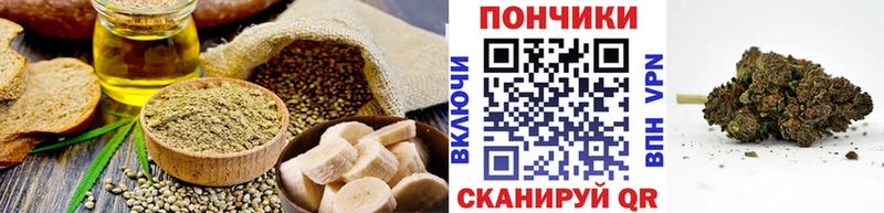 Купить где  Таштагол  Canna-Cookies марихуана 