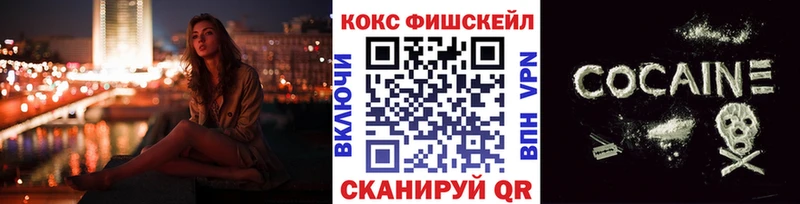 Cocaine Колумбийский  Купить где  Таштагол 