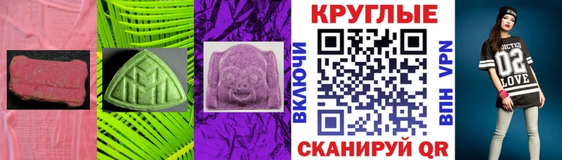 Экстази mix  Купить  Таштагол 