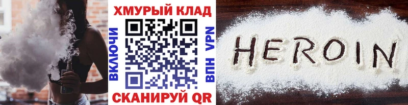 Купить где  Таштагол  Героин Афган 