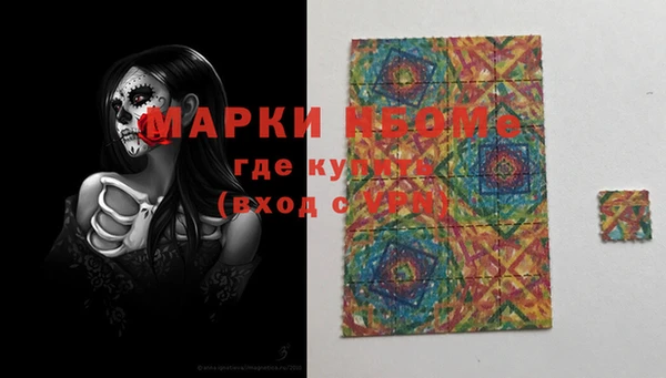 кокаин колумбия Заволжск