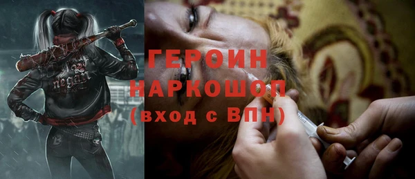 соль курить ск Заводоуковск