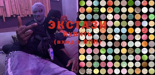 ECSTASY Заволжье