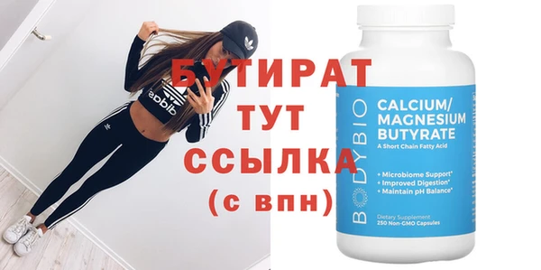 ECSTASY Заволжье