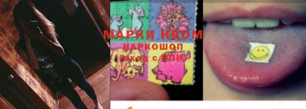 соль курить ск Заводоуковск