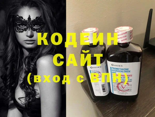 кокаин колумбия Заволжск