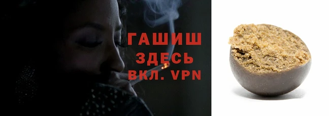 соль курить ск Заводоуковск