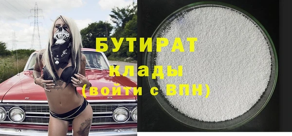 соль курить ск Заводоуковск