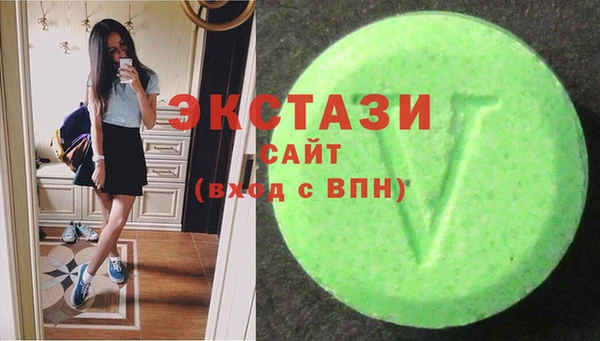 ECSTASY Заволжье