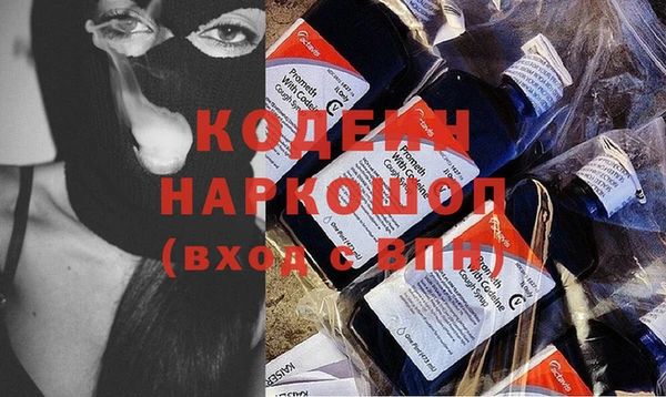 соль курить ск Заводоуковск