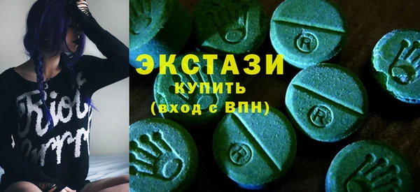 соль курить ск Заводоуковск