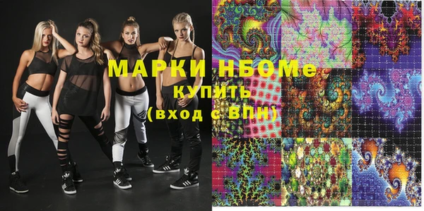 кокаин колумбия Заволжск