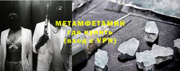 соль курить ск Заводоуковск