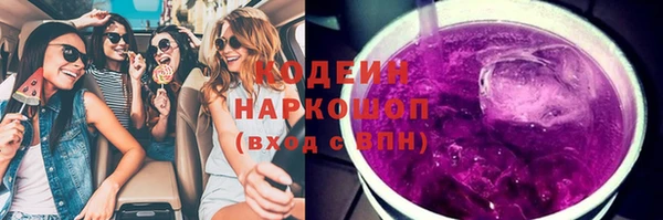 кокаин колумбия Заволжск