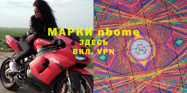 соль курить ск Заводоуковск