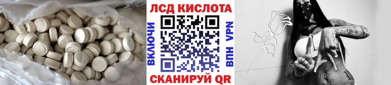 Купить  Таштагол  ЛСД экстази ecstasy 