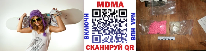 MDMA VHQ  Купить  Таштагол 