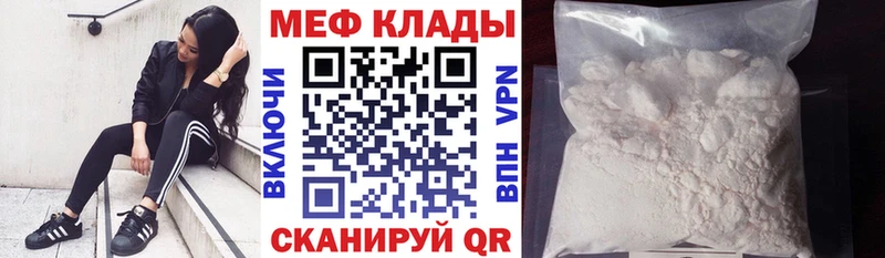 Купить закладки  Таштагол  Мефедрон мука 