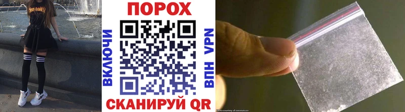 МЕТАМФЕТАМИН кристалл  Купить закладки  Таштагол 