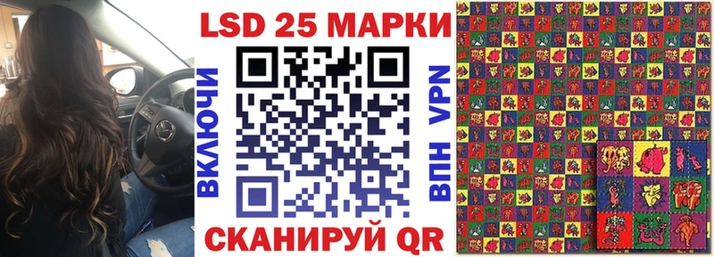 Марки NBOMe 1500мкг  Купить где  Таштагол 