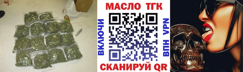 Дистиллят ТГК жижа  Купить где  Таштагол 