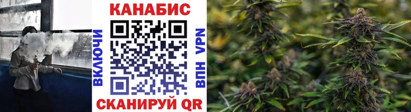Бошки марихуана SATIVA & INDICA Таштагол
